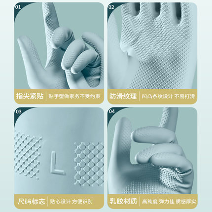 家务厨房洗碗胶皮橡胶手套耐用牛筋乳胶加厚衣防水手套干活女