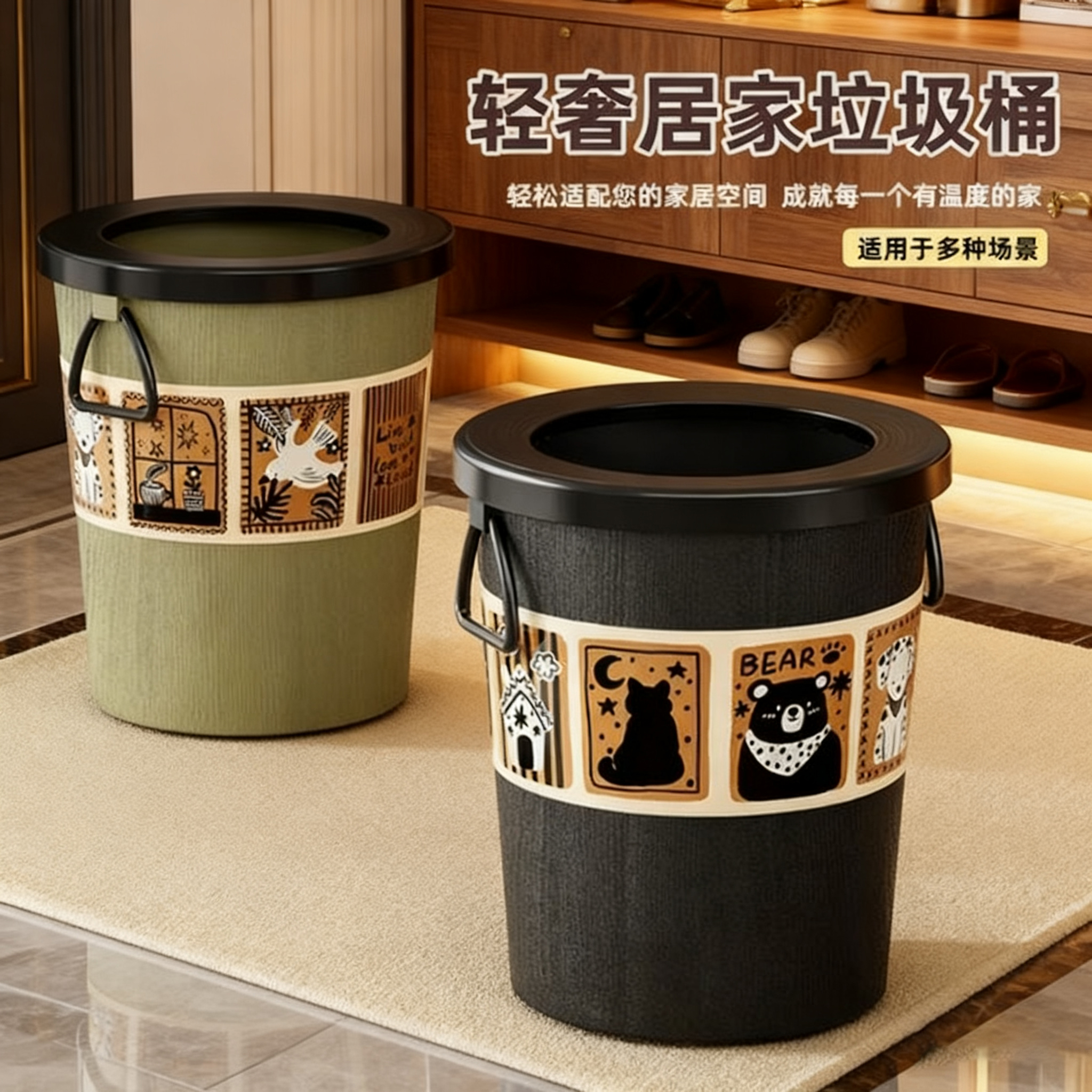【买一送一】垃圾桶家用2025新款