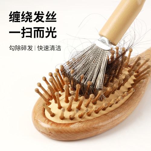 气囊气垫梳清洁神器除屑卷发