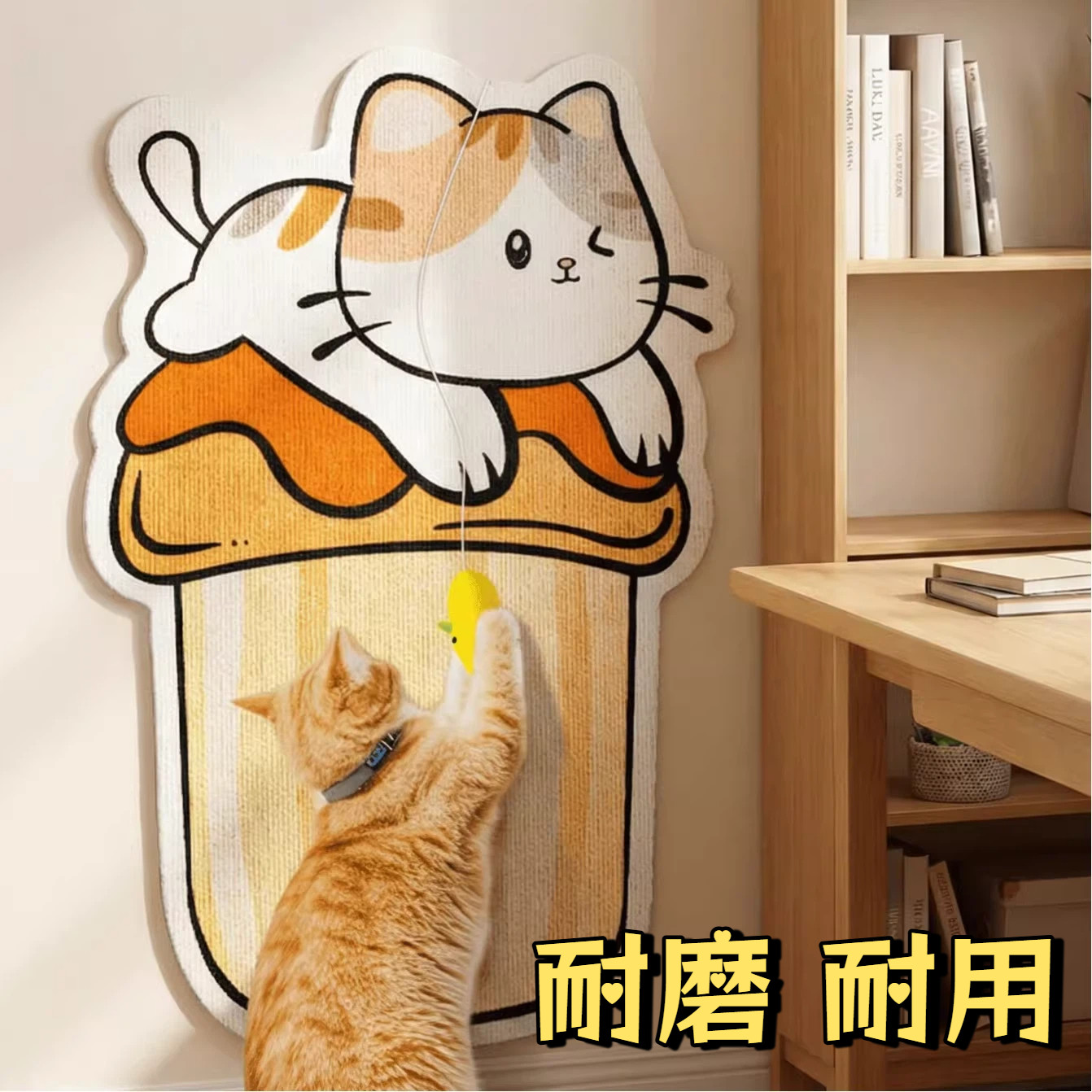猫抓板不掉屑立式墙贴防猫抓家具保护粘贴式猫抓垫猫爬贴耐磨玩具,宠物/宠物食品及用品,猫抓板,淘宝优惠券,粉丝福利购,淘宝优惠卷