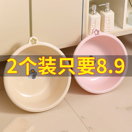 家用脸盆大号加厚耐用塑料洗脸盆子学生宿舍用小盆洗衣服盆洗脚盆