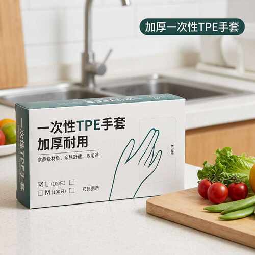 一次性手套食品级加厚只盒装薄膜