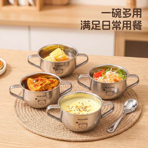 不锈钢双耳碗早餐牛奶防摔防烫
