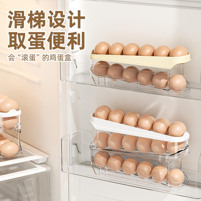 鸡蛋托滚落式自动滚蛋器
