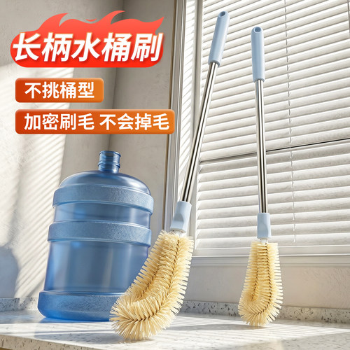 加长款纯净水桶刷杯刷