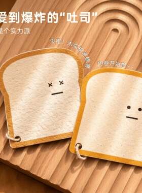 可爱创意吐司猫爪洗碗抹布厨房