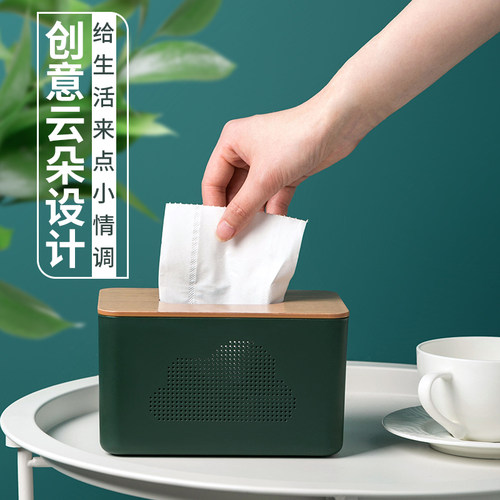客厅创意多功能抽纸收纳盒纸巾盒