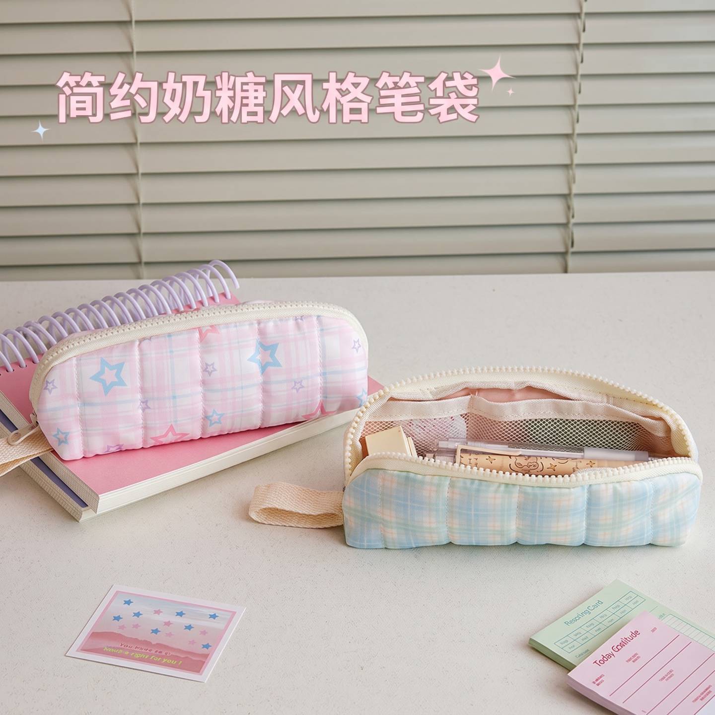 日系简约奶糖风格笔袋高颜值学生图片
