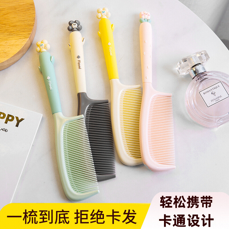 家用可爱卡通女士专用不伤发梳子