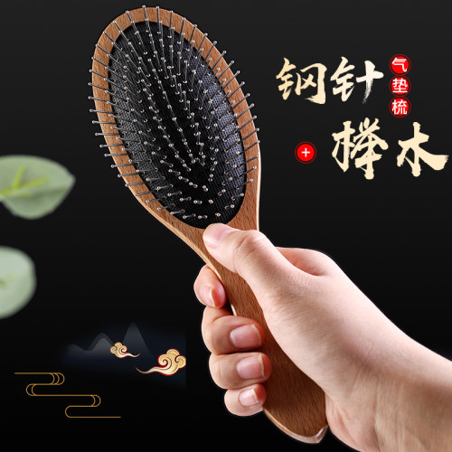 气囊按摩梳头部经络钢针齿木