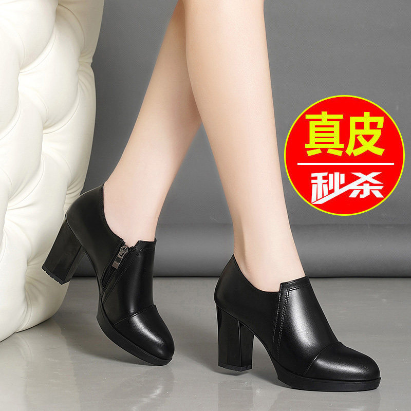 百丽倪姗真皮小皮鞋女高跟鞋粗跟2025春秋季新款百搭单鞋大码女鞋