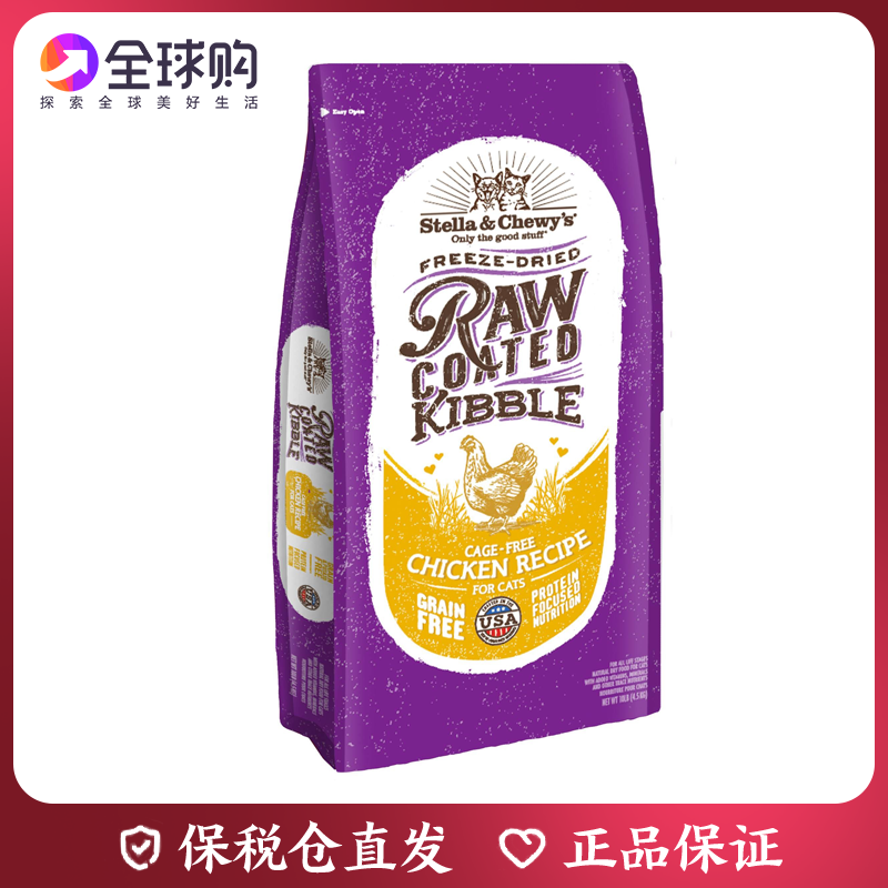 SC星益全猫粮幼成猫RC无谷高蛋白