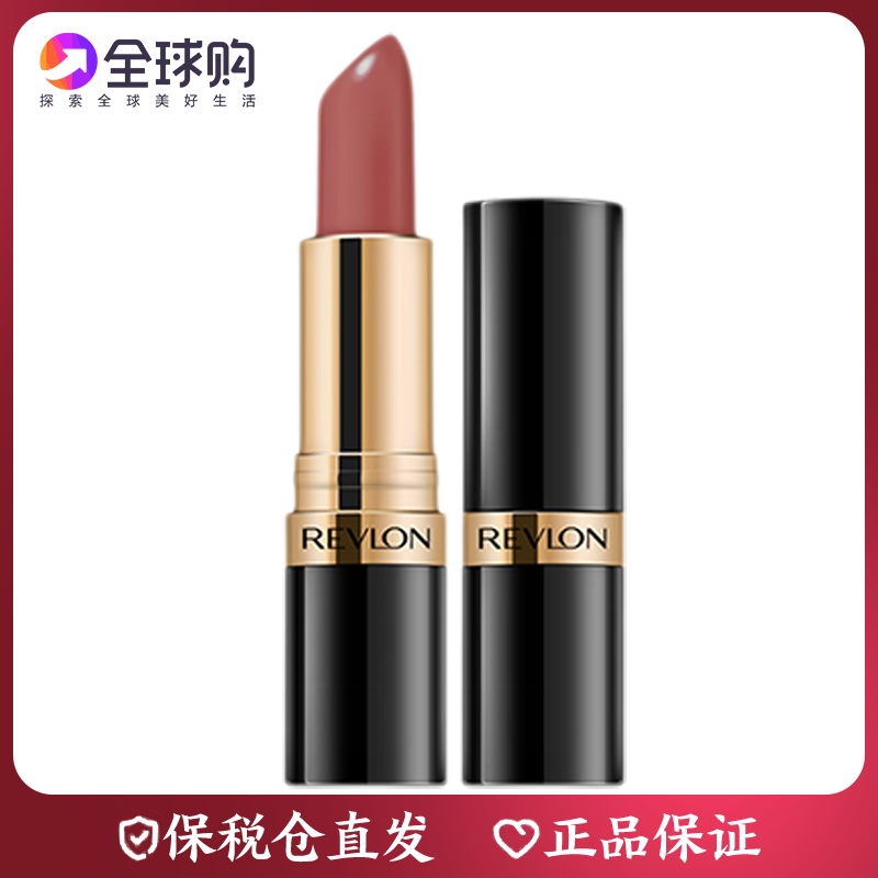 保税仓直发露华浓Revlon丽采保湿滋润唇膏女士黑管口红不掉色