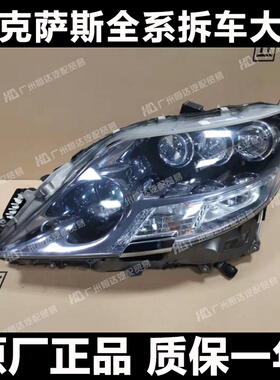 适用于雷克萨斯LS600hL/LS460L升级改装高配三眼日版 LED大灯总成