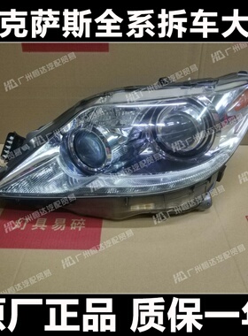 适用于雷克萨斯LS460L/LS600hL大灯总成 车头灯 前杠 机盖 后尾灯