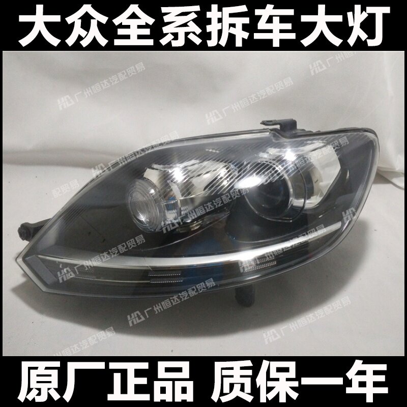 适用于11款大众高尔夫Cross大灯总成 Golf6跨界版 氙气前照车头灯