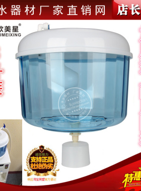小联通饮水桶饮水机净水浮球