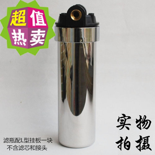 10寸304不锈钢滤瓶（默认发4分口  如需要6分口 请联系客服 不联系默认都发4分口  本滤瓶不带滤芯和接头  如需要请联系客服)