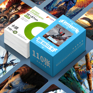 阿凡达3圆角小卡盒装110张图片不重复周边照片卡膜卡套卡册礼品