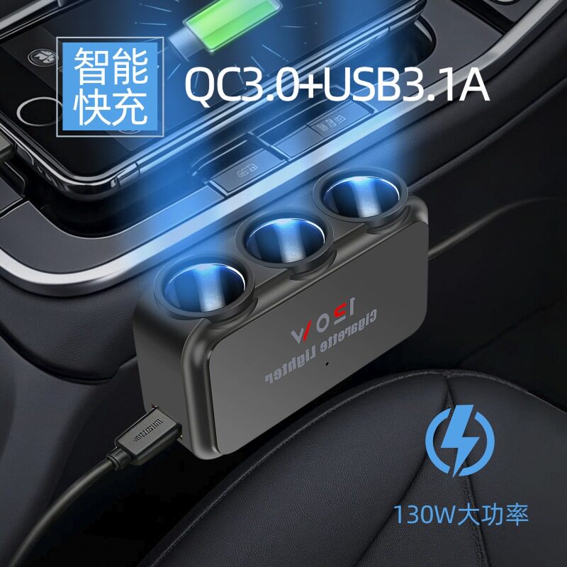 车载充电器QC3.0USBPD汽车一拖三点烟器转换插头车充手机Type-C