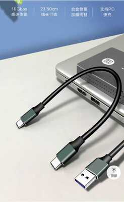 移动硬盘USB3.1CTOCT3T5SDD