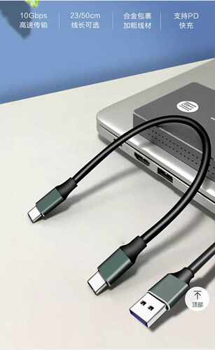 移动硬盘USB3.1CTOCT3T5SDD