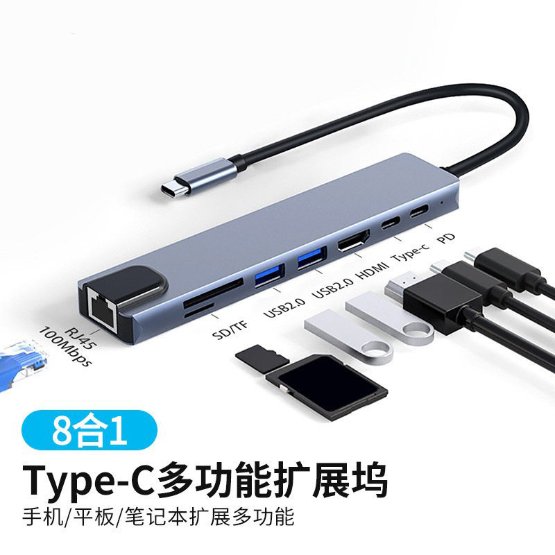 Type-c铝合金扩展坞 3.0USB分线器百兆网口集线器HUB电脑拓展坞,3C数码配件,USB HUB/转换器,淘宝优惠券,粉丝福利购,淘宝优惠卷