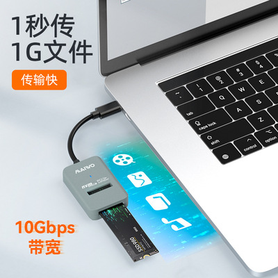 M.2 NVME转TYPE C接口外置硬盘盒 NVME协议固态硬盘盒转接线sata