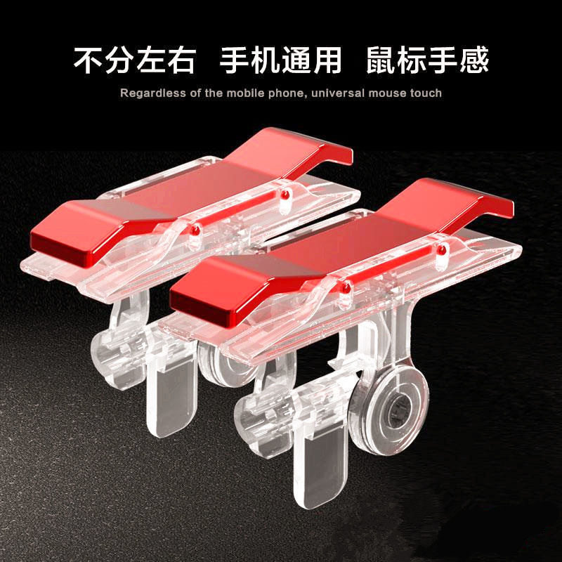 E9吃鸡游戏手柄按键 手游和平精英绝地求生辅助射击快捷手机游戏