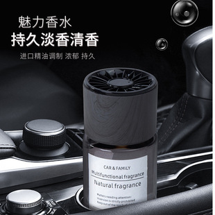 OSUNG冰凌花三代木纹盖车载香薰香水粗棉芯大容量车品厂车内