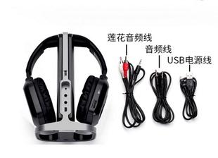 无线耳机头戴式 艾本A 电脑电视通用立体声老人无线电视耳机 包邮