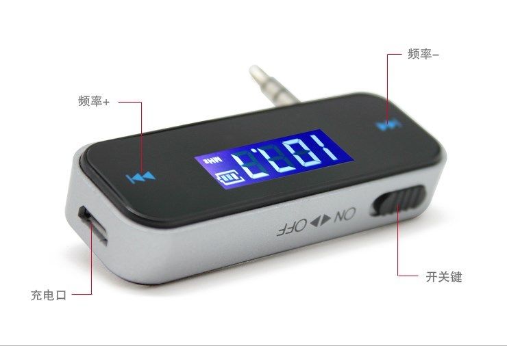 车载FM播放器车载mp3播放器fm发射器 汽车音乐 手机连气车 立体声