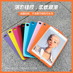 适用苹果ipadair2保护壳mini5/4/3硅胶套ipad9/8/7防摔2019ipad10.2无盖壳第九6七th代轻薄2017ipad9.7全包壳