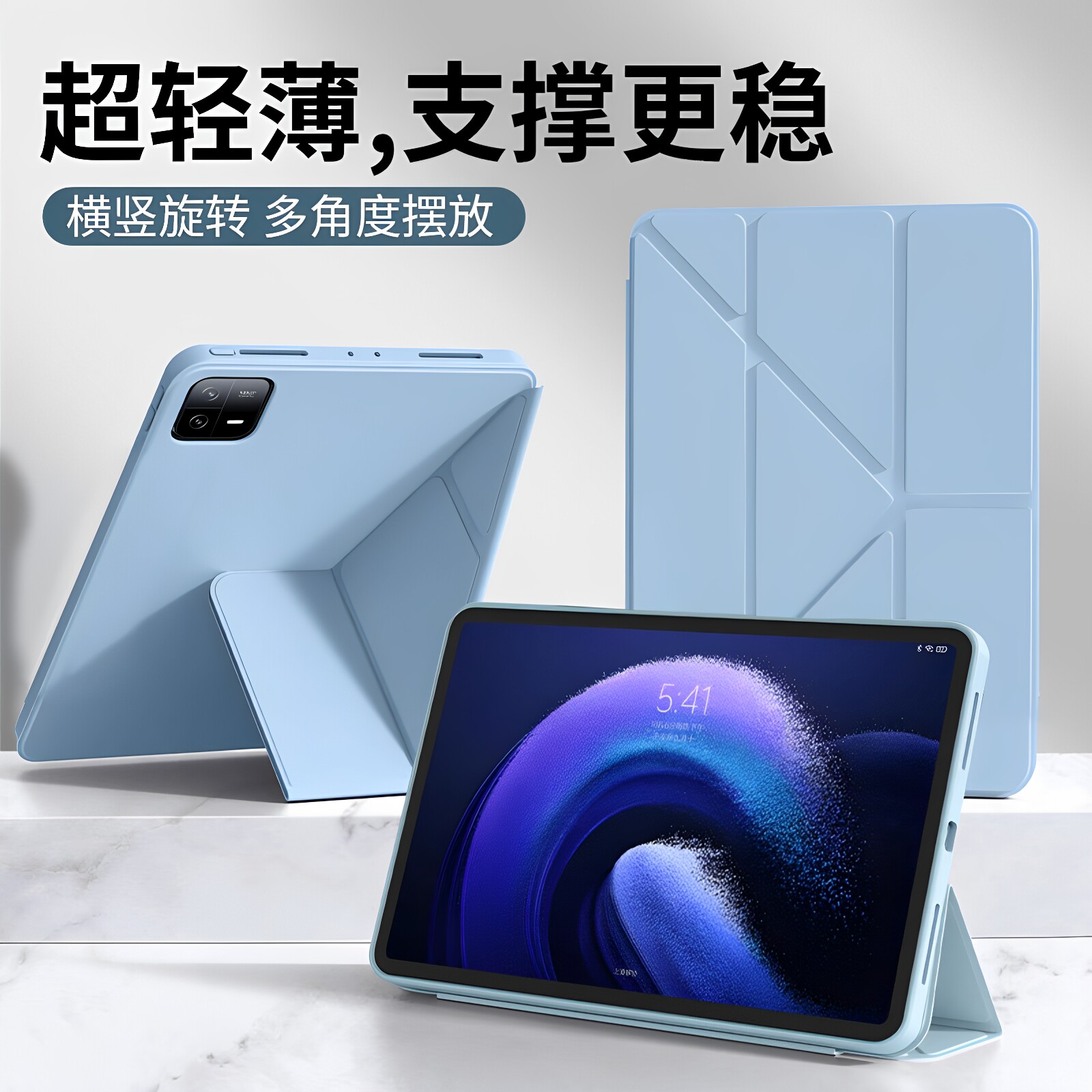 适用小米平板7/8Pro保护套11英寸硅胶小米5/6平板Redmipad2轻薄SE 9.7全包10.6防摔红米Kpad休眠2Pro12.1支架图片