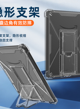 Kindle保护套Paperwhite5/4/3全包软壳青春版kinddel658气囊轻薄KC 7寸电子书2024kpw6横竖立支撑硅胶958外壳