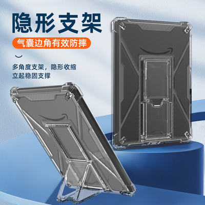 亚马逊透明气囊带支架平板壳