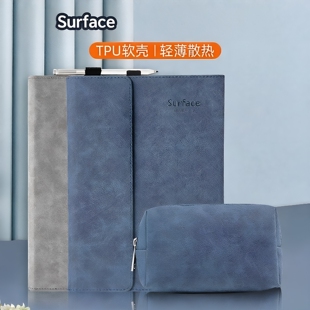 适用微软Surface Pro9/8/7/6/5/4平板键盘保护套surfacego3/2休眠pro11全包边框13防摔ProX硅胶TPU软底壳商务