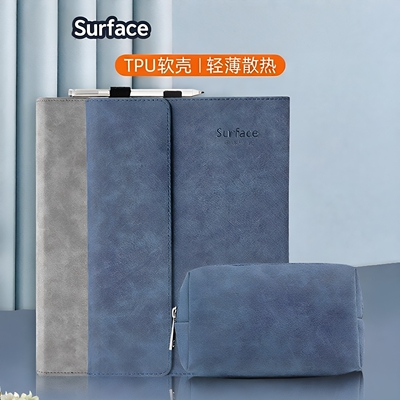 适用微软平板键盘防摔软壳简约