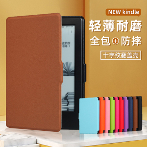 亚马逊kindle保护套voyage硬壳658咪咕1499休眠KPW5防摔paperwhite4外壳2022青春版6寸简约KO3电子书Oasis2包