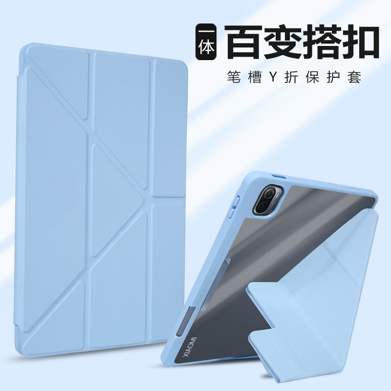 适用红米RedmiPadpro保护套Y折带笔槽2025款红米Kpad防弯10.6亚克力SE8.7带搭扣12.1英寸横竖Redmipad2平板壳图片