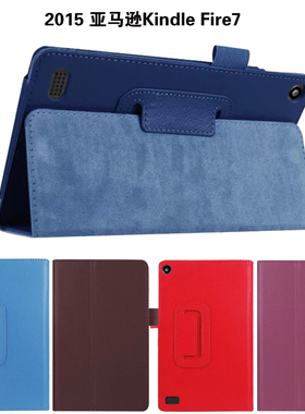 2017亚马逊kindleFire7寸平板电脑M8S26G保护套2019支架皮套SR043KL第九代kindle翻盖外壳超薄书本相框PU皮质