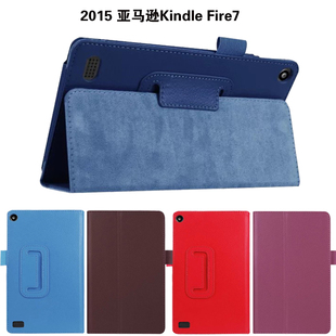 2017亚马逊kindleFire7寸平板电脑M8S26G保护套2019支架皮套SR043KL第九代kindle翻盖外壳超薄书本相框PU皮质