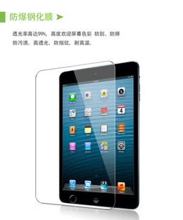 谷歌平板贴膜 nexus7 二代高清保护膜 nexus7 一代透明防刮钢化膜