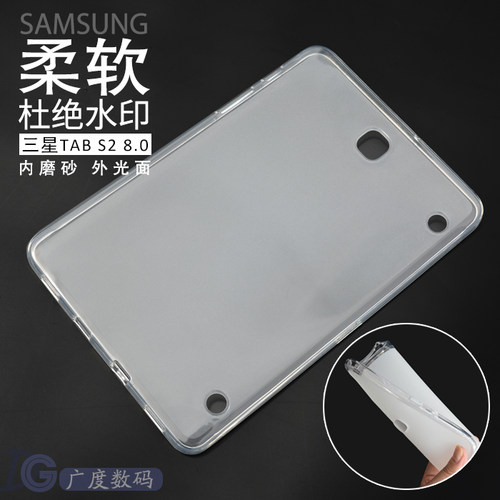 三星外壳tpu硅胶保护套