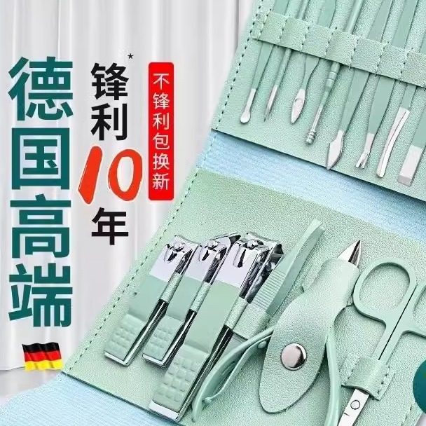 剪指甲刀套装不锈钢指甲钳工具包家用修甲美甲去死皮工具护理专业