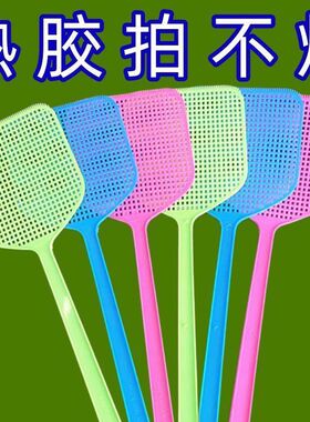 打不烂熟胶长柄苍蝇拍家用老式蝇子拍蚊子拍苍蝇拍子拍不烂蝇虫拍