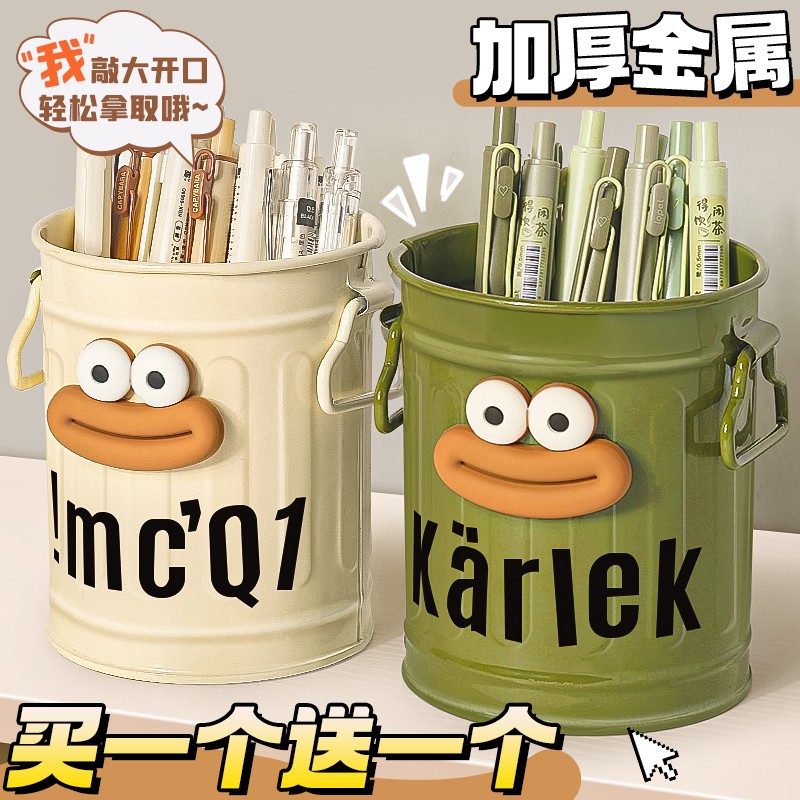 大容量办公室桌面收纳盒搞怪笔筒