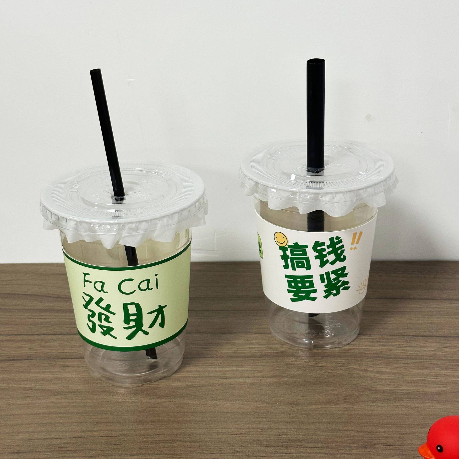 奶茶杯一次性手打柠檬茶杯子带盖摆摊橙汁杯冷饮果汁专用杯子商用