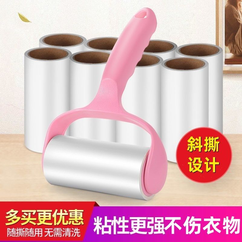 衣物除毛粘毛器滚筒强力粘毛卷