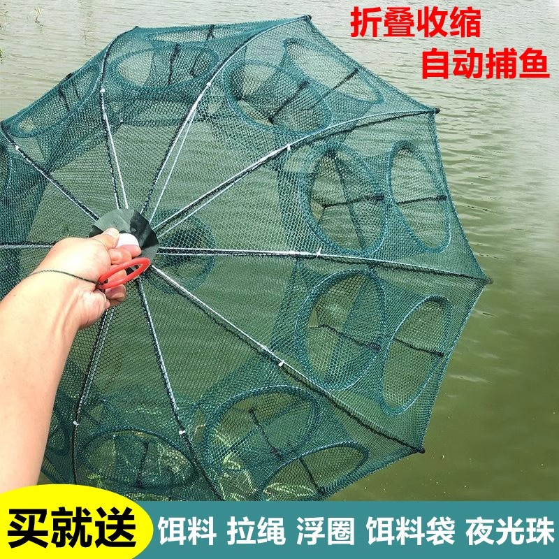 折叠捕虾网螃蟹笼黄鳝笼虾笼鱼网